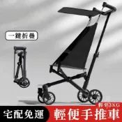 (店+){RY}手推車 折疊推車 輕便旅行車 簡易手推車 購物車 輔助遛娃神器 輕便小巧 野餐車 寵物車 折疊車
