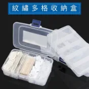 台灣現貨紋繡針片棉籤戒指杯手指套手工筆分裝收納盒紋繡工具用品【嘉儀瓶瓶罐罐】