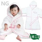 【木棉工房】無撚紗兒童連帽浴袍-蝴蝶/汽車100%棉身長74cm（有黃點,但不影響使用 / 原價999）〔NG福利品〕