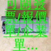 可發票~95新羅克韋爾AB 2080-LC50-48QBB/PS120/OB4/IQ4 2085-OB16/IQ32T