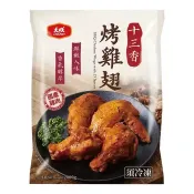 【Costco好市多】大成 冷凍十三香烤雞翅 2公斤 Dachan Frozen BBQ Chicken Wings with 13 Spices 2 kg