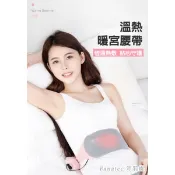 【i郵購】沛莉緹 Panatec 沛莉緹Panatec 電熱暖宮按摩護腰帶-基本款(袋裝) K-285