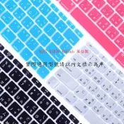 彩色 ASUS Vivobook X507 X507U X507ub 鍵盤膜 繁體 注音 鍵盤保護膜 鍵盤套 鍵盤保護套