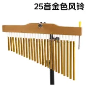臺灣-出貨 🔥【免運】36音風鈴樂隊伴奏音樹帶支架音束排鈴打擊樂器奧爾夫教具風鈴音束