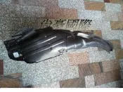 HONDA~FIT-08 前輪內龜板 另有K6 K7 K8 K9 FERIO CRV ACCORD CIVIC