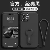 附送同色支架+手繩 夏普 Sharp AQUOS wish5s 手機殼 帶旋轉支架 簡約純色黑色 液態矽膠 手機套 殼社