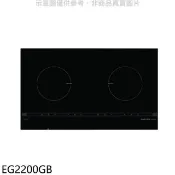 【HOTAI購】櫻花【EG2200GB】雙口IH感應爐EG2200GIH爐(全省安裝)