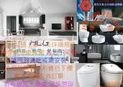 CS4522 全省“和成兩件式馬桶 CS4522NMUT 可調管距 18cm 30cm 40cm”全新公司貨原廠保固 