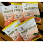 妙煮婦橘子傳說去污霸洗衣粉/洗衣粉