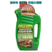 【快速出貨】黑珍珠 防鏽水箱精 高濃度50%水箱精 防鏽力強 抗凍 抗沸 防水垢2000ml＊白色小車＊