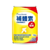 微笑藥局 【一箱送2罐 或 兩箱送4罐+保冷托特包】補體素 優纖 不甜 237ml×24罐/箱