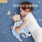BSMI商檢合格 荳荳安撫巾 台灣賣家 荳荳安撫玩偶 安撫荳荳枕 安撫巾 安撫娃娃 可愛動物安撫巾 荳荳標籤安撫巾
