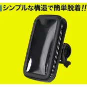 mio mii Suzuki GSR nex address sym摩托車導航檔車機車架手機座固定架支架保護套皮套手機架