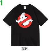 【魔鬼剋星 捉鬼特攻隊 Ghostbusters】短袖經典電影T恤(4種顏色可選購) 新款上市購買多件多優惠!【賣場一】