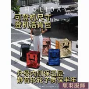 【臺灣出貨✈️】浩肯包hulken小號登機包摺疊式耐用輕便小拉車2.0靜音帶輪購物袋 購物袋推車 輪子購物袋