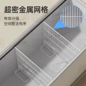 冰櫃隔板 冷櫃內部置物架 冰櫃隔斷 擋板 分格網隔層架子 冰箱冷凍分隔板 冰櫃隔板 冷櫃內部置物架 冰箱冷凍分隔板