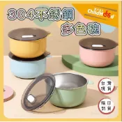 ⚡️現貨秒出⚡️ 台灣現貨 幼兒園三色碗 幼兒園餐具 兒童餐具 304不鏽鋼碗 兒童碗 兒童湯碗 幼兒園餐碗 兒童餐具