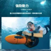 曲線美QXM居家 新款全新水上運動潛水器潛水裝備水下推進器遊泳沖浪電動水上滑板qxm4255