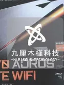 庫存盒裝主板Gigabyte/技嘉X570 AORUS ELITE WIFI支持5800X大板