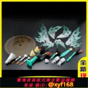 獅子國際購 {保固一年 可打統編}千值練 AMAKUNI HJ 霸界王 始源勇者王 GGGG 配件包 現貨