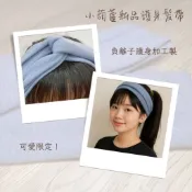 妮芙露加工品  負離子 護身雙層髮帶 (採用妮芙露公司正品加工裁製 非原裝品)