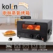 【百利市購物中心】(福利品)【歌林】10公升蒸氣烤箱 / 烤土司神器 / KBO-LN101