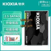 Kioxia/鎧俠TC10固態硬盤480G臺式機筆記本SSD電腦sata3凱俠960G