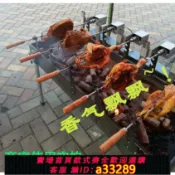 有愛屋 【可打統編 公司貨】商用自動翻轉烤羊腿專用爐子木炭烤羊排爐旋轉烤雞架子碳烤箱電動
