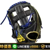 聚優甄選 【台灣公司 可開發票】布瑞特BRETT牛皮高端棒壘球手套成人比賽 一壘投手內外場棒球手套