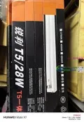 [支援急件]佛山照明一體節能燈t5-28w，1.2米，銳利一體化節能燈，黃光，多箱，忒價處理，燈架紫外殺菌燈。整箱發