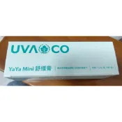 現貨_葡眾YaYa Mini舒緩膏！換新裝