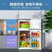 時悅商行 【台灣公司】家用冰箱雙門小型新款一級出租房宿舍雙開門省電冰箱冷凍冷藏兩用