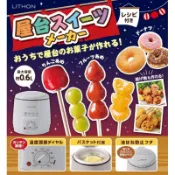 日TV熱門產品 D-STYLIST 插電 輕巧  糖葫蘆鍋、製做水果糖 油炸鍋 油溫調整 附食譜KDFY-06BA