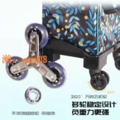 悠樂館 【台灣公司】爬樓購物車買菜小拉車家用小拖車手推車折疊便攜拉桿