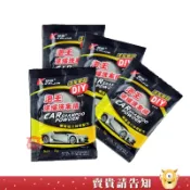【增亮去汙 環保中性】5G裝泡王濃縮洗車精  強力洗車粉 泡王 濃縮 洗車精 汽機車用 泡沫清洗劑 清潔 洗車粉 附發票