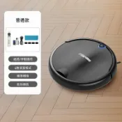✨【遙控＋全自動掃拖機器人】家用智能充電吸塵器｜吸拖掃一體｜一鍵操控