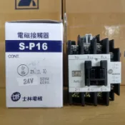 台灣製造_士林電機_電磁接觸器_S-P16/SP16_24V_16A