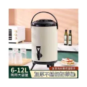 (店+)高端品質304 食品級 不銹鋼 奶茶桶 保溫桶 商用 擺攤 奶茶店 咖啡 豆漿 果汁桶 專用