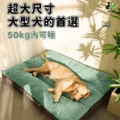可拆洗 狗狗墊 狗窩 狗狗睡墊 寵物睡覺地墊 中大型犬 四季通用 寵物窩 貓咪睡窩 貓咪窩 貓睡墊 貓窩  寵物床