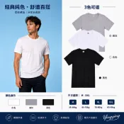  臺灣製 一王美  圓領短袖內衣 棉柔舒適 衛生衣