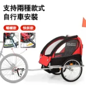 戶外騎行親子拖車 騎行拖車 自行車拖車 自行車後掛拖車 兒童遛娃可拆卸徒步推車 單車後掛車