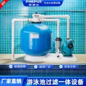 公司貨 免運 游泳池過濾沙缸魚池沙缸水泵一體機過濾器處理浴池設備砂缸