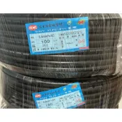 電線電纜 華新麗華/太平洋XLPE 3.5mm/5.5mm/8mm/14mmx3C、4C 零售 下標數量1=1米