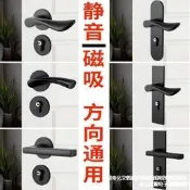 臺灣現貨黑色室內門鎖臥室靜音門鎖磁吸家用簡約型實木門鎖房間門鎖整套