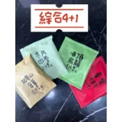 【原葉三角立體茶包】 梨山烏龍 阿里山金萱 杉林溪烏龍 黃金蕎麥 四季春冬片 佳葉龍茶 沉香茶