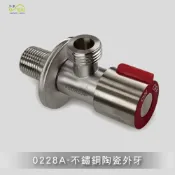(店+)Elephant Waters 沐象 不鏽鋼陶瓷外牙 水龍頭 不鏽鋼 止水栓