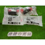 PGO摩特動力 彪虎 氣門彈簧 彈簧 彪虎150 彪虎125 汽門 氣門 彈簧 彪虎 彈簧 汽缸頭 彈簧 彈簧 彪虎