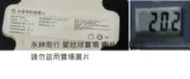 二手米家掃拖一體機器人STYJ02YM充電座含變壓器(上電有電壓輸出但狀況如圖當零件品