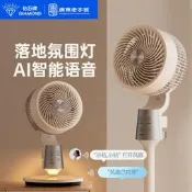 【品質驗證】鉆石牌空氣循環扇家用臺立式節能風扇語音小夜燈智能輕音落地扇立扇 桌扇 循環扇 涼風扇 工業扇 壁扇 吊扇