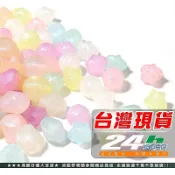 快速出貨 壓克力人魚姬散珠五角星桃心 圓形珠 果凍色 珠子diy 冰爆珠 串珠手鍊飾品配件